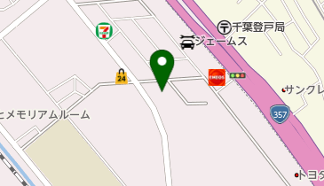 ゼンリン住宅地図千葉県千葉市6 美浜区 ゼンリン住宅地図千葉県千葉市6