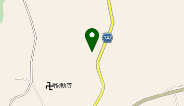 瀝青化学(株)長南工場の地図画像