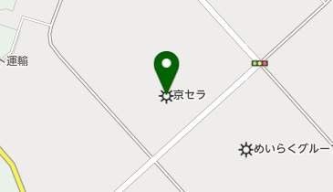 京セラ(株)千葉佐倉事業所 | 佐倉市の社会関連・アクセス・地図 - NAVITIME