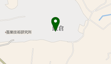 一般財団法人大日本蚕糸会蚕業技術研究所の地図画像