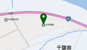 日本食研(株)千葉本社工場の地図画像