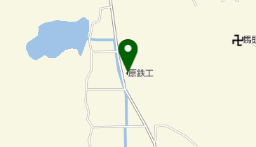 (有)原鉄工の地図画像