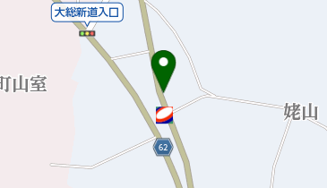 若松物流(株)横芝(営)の地図画像