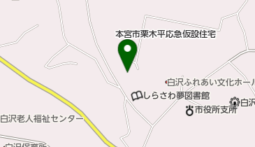 しらさわカルチャーセンターの地図画像