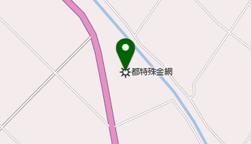 都特殊金網(株)茨城東工場の地図画像