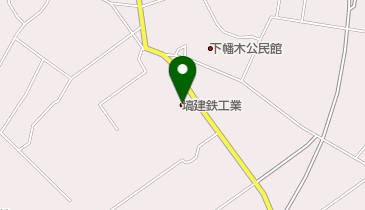 (株)塙建鉄工業の地図画像