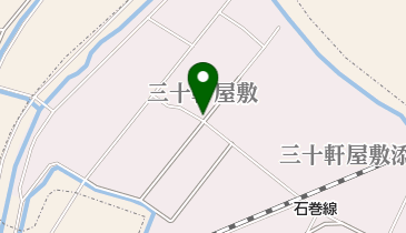 三十軒衛生組合リサイクルセンターの地図画像