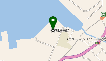 相浦缶詰(株)松浦工場の地図画像