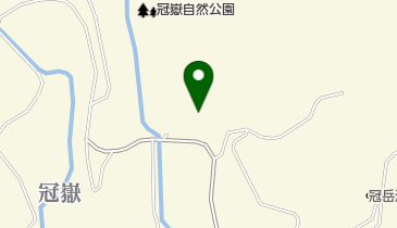 冠岳農産加工センターの地図画像