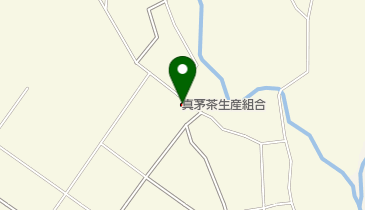 真茅茶生産組合真茅工場の地図画像