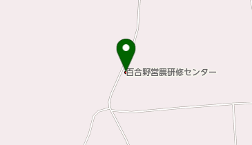 百合野営農研修センターの地図画像