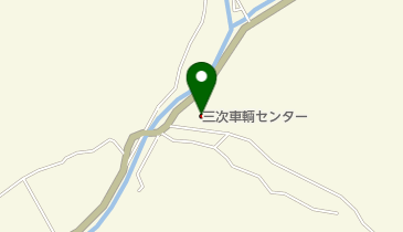 (株)三次クミアイ燃料作木車輌センターの地図画像