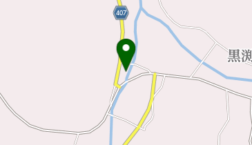 農事組合法人くろぶちもち加工所の地図画像