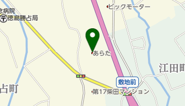 (株)あらた四国支店徳島物流センターの地図画像