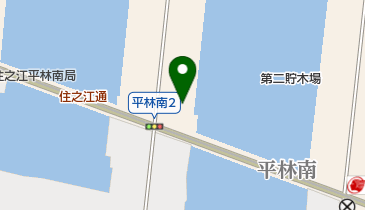 通商(株)住之江配送センターの地図画像
