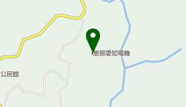 恵那愛知電機(株)本社・飯地工場の地図画像