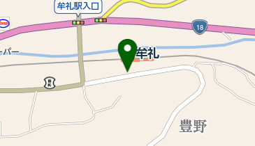 有)三信家具センター」(上水内郡飯綱町-社会関連-〒389-1211)の