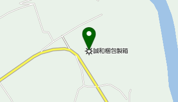 誠和梱包製箱(株)藤代工場の地図画像
