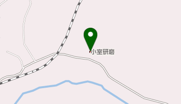 小室研磨工業所の地図画像
