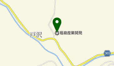 福島産業開発(株)工場の地図画像