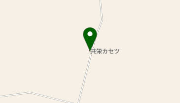 (有)共栄カセツ工業の地図画像