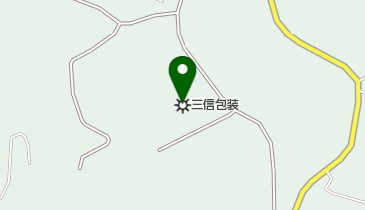 三信包装(株)福地工場の地図画像