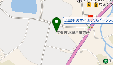 国立研究開発法人産業技術総合研究所中国センターの地図画像
