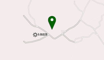 永順産業(株)三吉砕石工場の地図画像