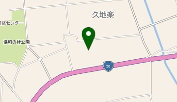 久地楽1の2組合倉庫の地図画像