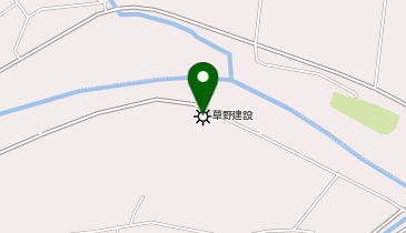 草野建設(株)生コン工場の地図画像
