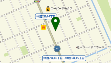 ゼンリン住宅地図旭川市①南地区　神楽　神居　忠和方面 ゼンリン住宅地図 北海道旭川市 中央地区・北地区・南地区 / 古書の旭