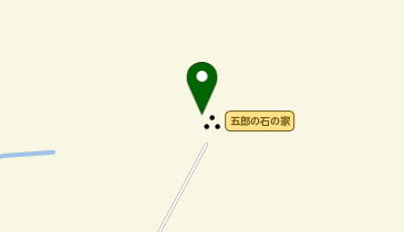 五郎の石の家センターハウスの地図画像