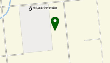 小田島商事(株)北海道物流センター帯広(営)の地図画像