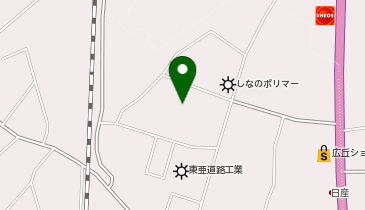 【現品限り】【早い者勝ち】ゼンリン住宅地図　長野県塩尻市 現品限り】【早い者勝ち】ゼンリン住宅地図 長野県塩尻市 現品
