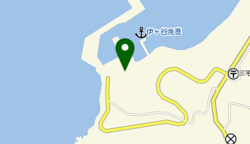 三宅島建設工業(株)伊ケ谷漁港工事事務所の地図画像