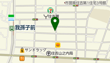 新幸メンテナンス 株 大阪市住吉区 558 0032 の地図 アクセス 地点情報 Navitime