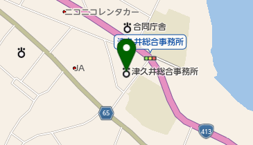 ゼンリン住宅地図　相模原市　緑区　津久井 Amazon.co.jp: ゼンリン住宅地図 B4判 神奈川県 相模原市緑区3