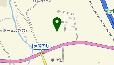 肥後環境（株）人吉支店