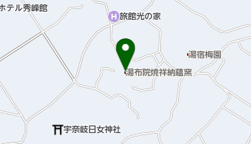 由布院　祥納竈 祥納蘊窯】アクセス・営業時間・料金情報 - じゃらんnet