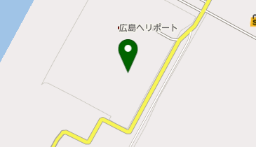 オールニッポンヘリコプター(株)広島基地」(広島市西区--〒733-0036)の