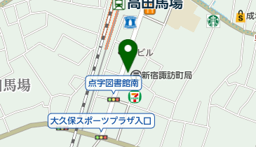 株式会社 日本文化センター」(新宿区--〒169-8711)の地図