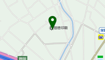 笹徳印刷 株式会社の地図画像