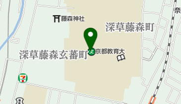 京都教育大学 | 京都市伏見区の・アクセス・地図 - NAVITIME