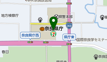 奈良県 教育委員会 | 奈良市の・アクセス・地図 - NAVITIME