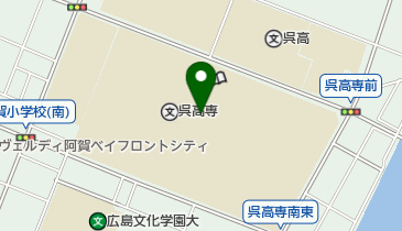 呉工業高等専門学校 呉市 737 8506 の地図 アクセス 地点情報 Navitime