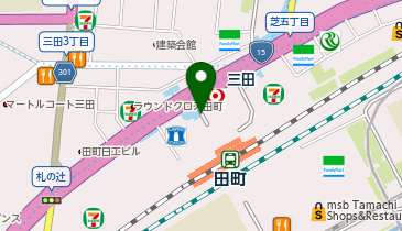 田町(東京都) 西口 タクシー乗り場の地図画像