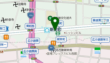 新栄町駅2番口前タクシー乗り場の地図画像