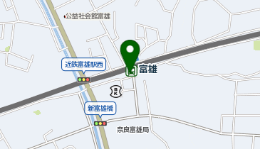 富雄駅 タクシー乗り場の地図画像