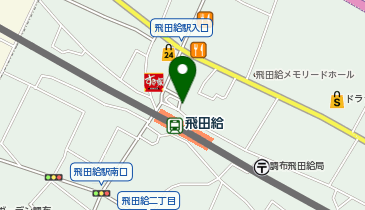 飛田給駅北口 タクシー乗り場の地図画像