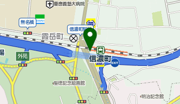 信濃町駅前タクシー乗り場の地図画像